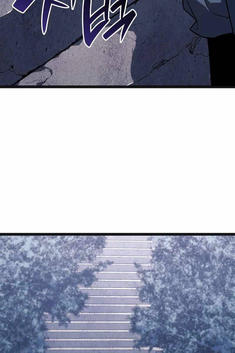 Tử Thần Phiêu Nguyệt Chapter 69 - 9