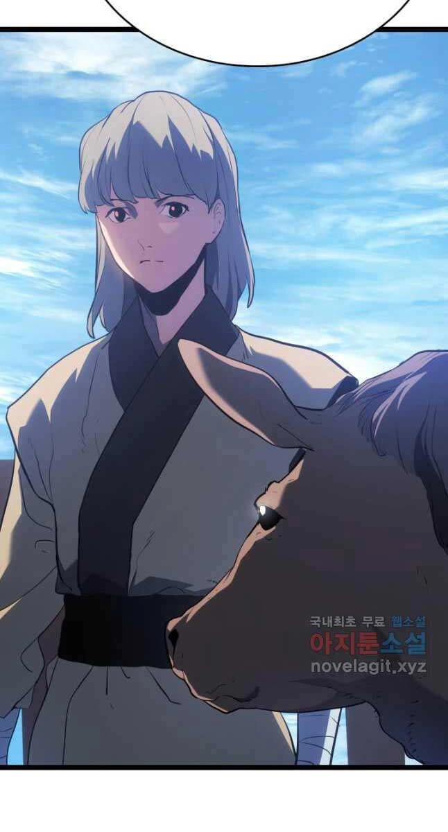 Tử Thần Phiêu Nguyệt Chapter 70 - 17