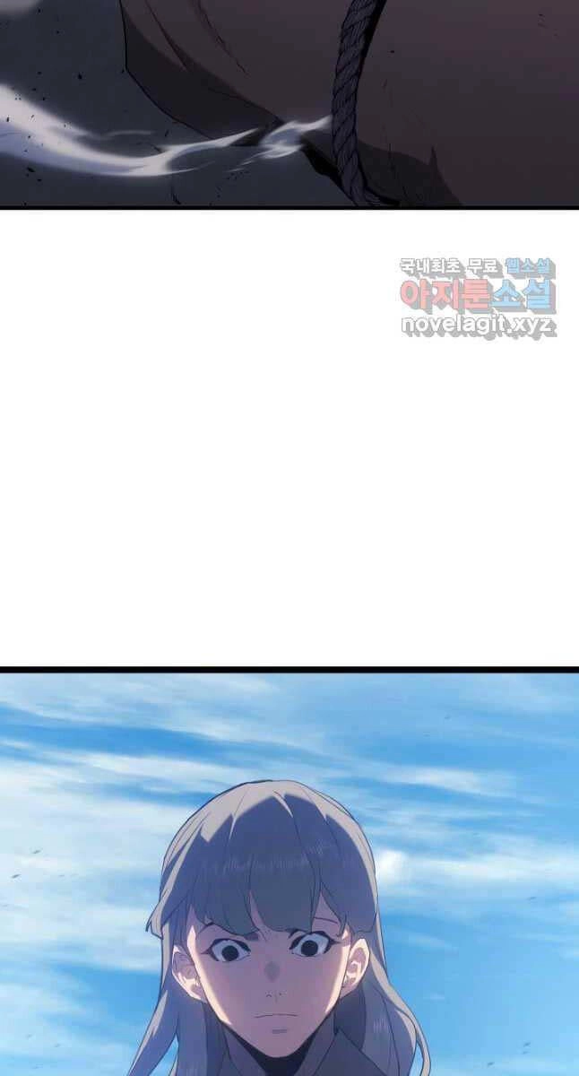 Tử Thần Phiêu Nguyệt Chapter 70 - 30