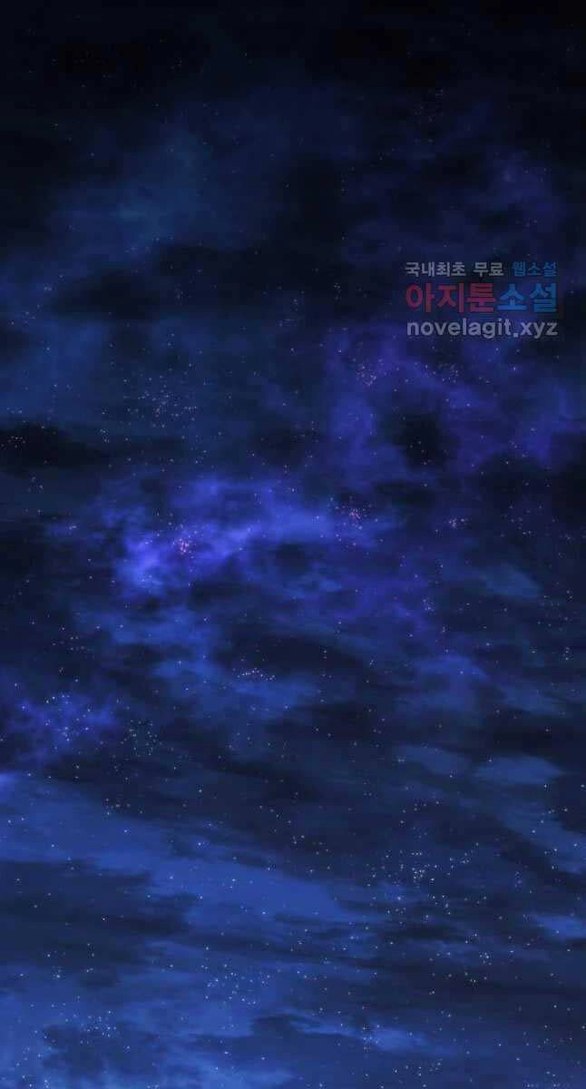 Tử Thần Phiêu Nguyệt Chapter 70 - 35