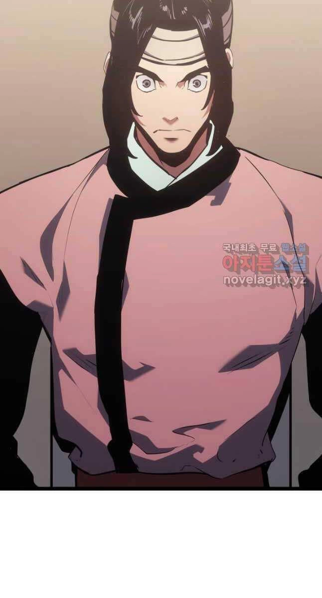 Tử Thần Phiêu Nguyệt Chapter 70 - 49