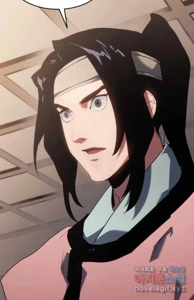 Tử Thần Phiêu Nguyệt Chapter 70 - 52