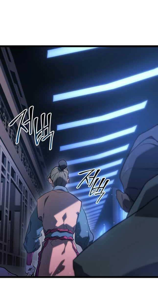 Tử Thần Phiêu Nguyệt Chapter 70 - 93