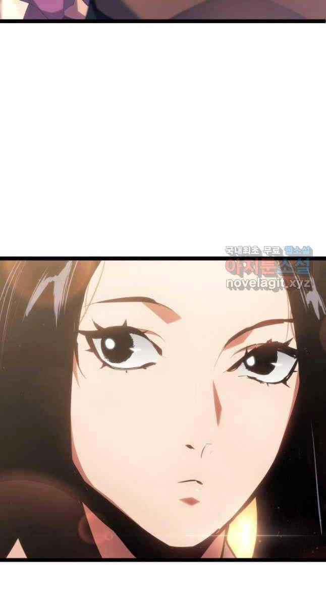 Tử Thần Phiêu Nguyệt Chapter 70 - 101