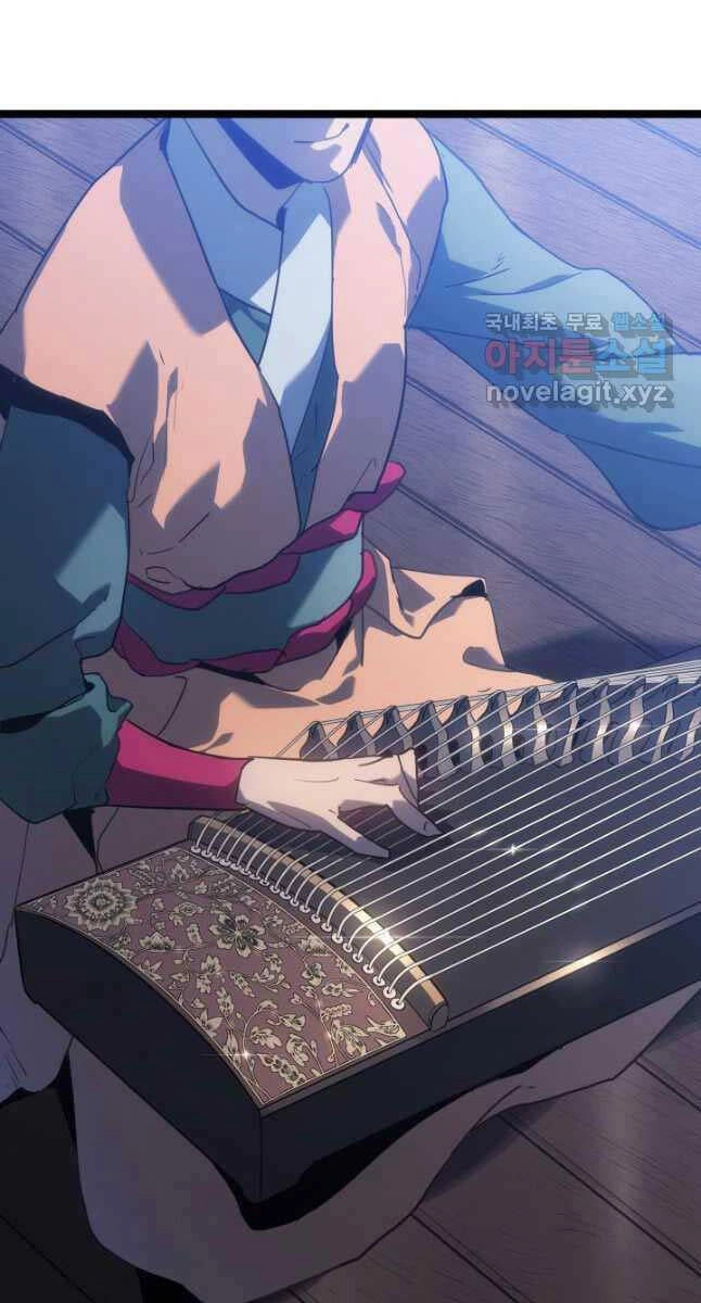 Tử Thần Phiêu Nguyệt Chapter 71 - 4