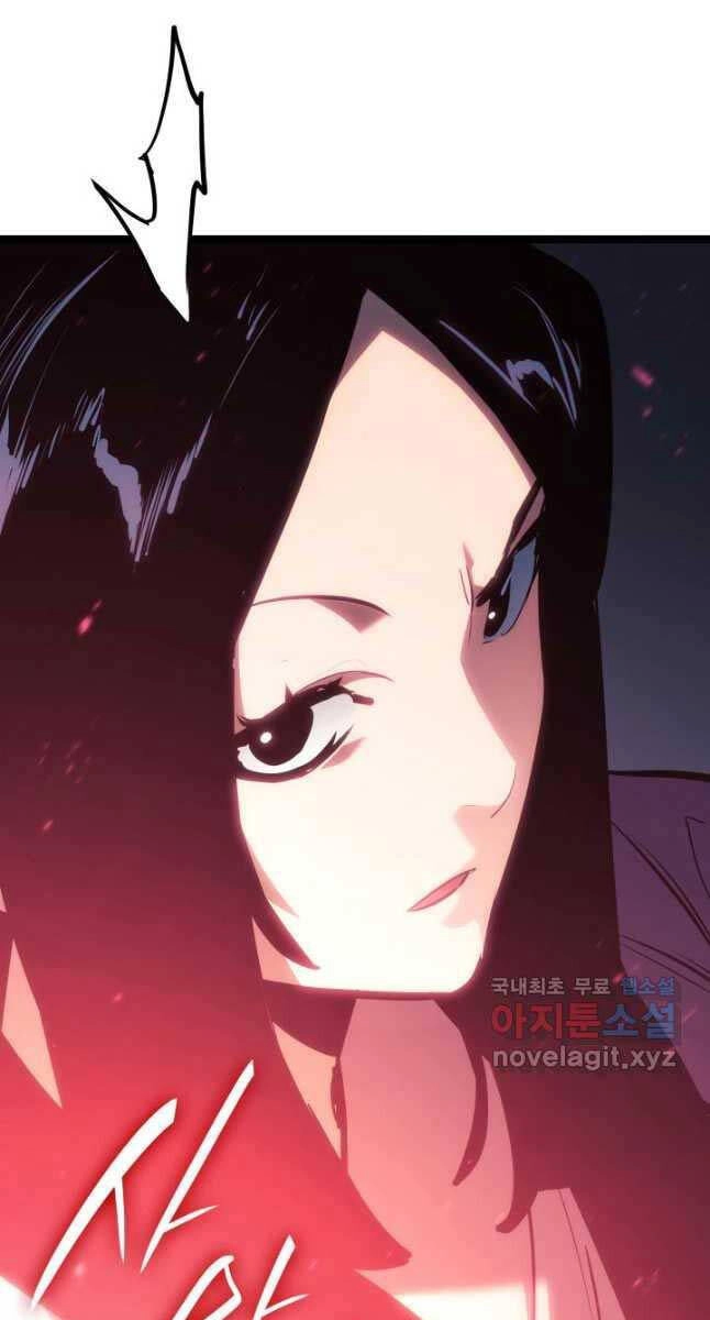 Tử Thần Phiêu Nguyệt Chapter 71 - 17