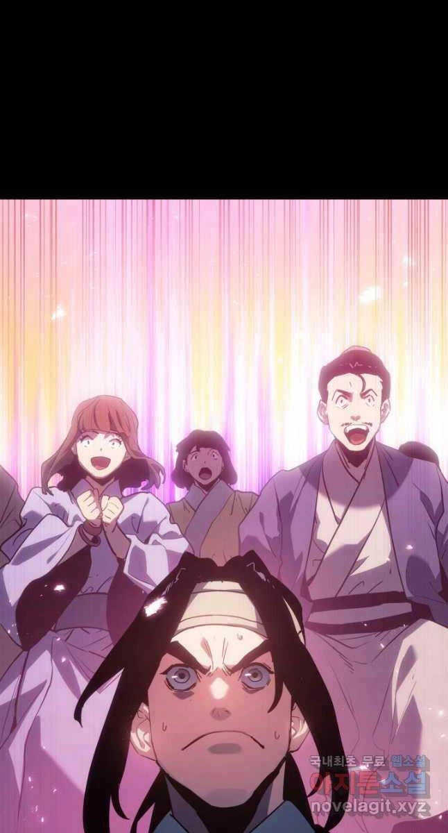 Tử Thần Phiêu Nguyệt Chapter 71 - 36