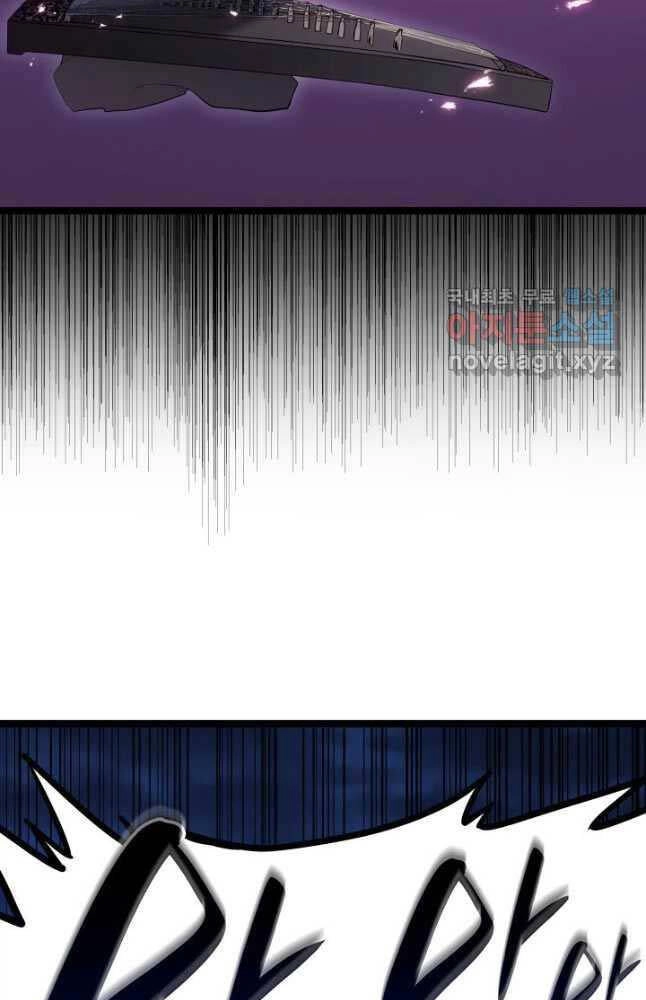 Tử Thần Phiêu Nguyệt Chapter 71 - 40