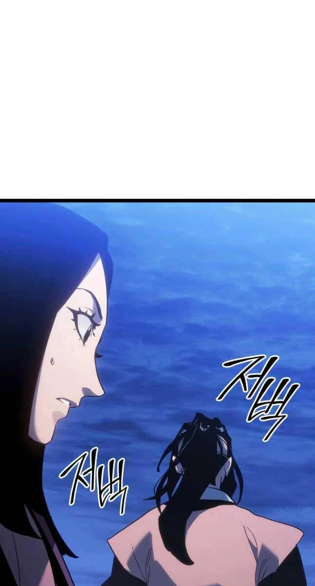 Tử Thần Phiêu Nguyệt Chapter 71 - 51