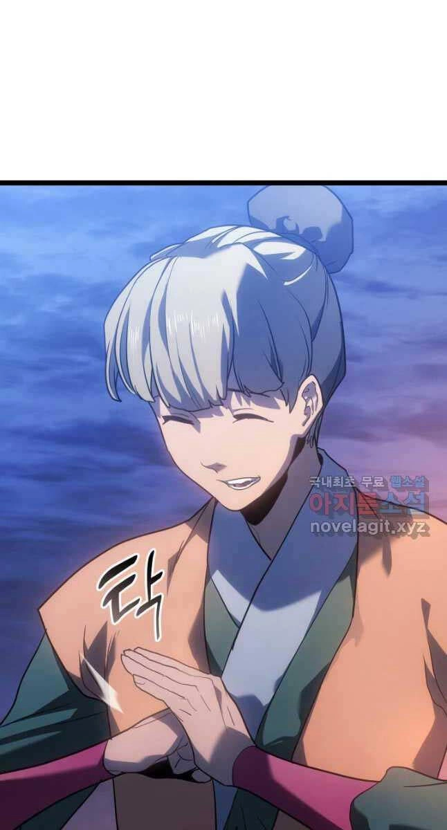 Tử Thần Phiêu Nguyệt Chapter 71 - 54