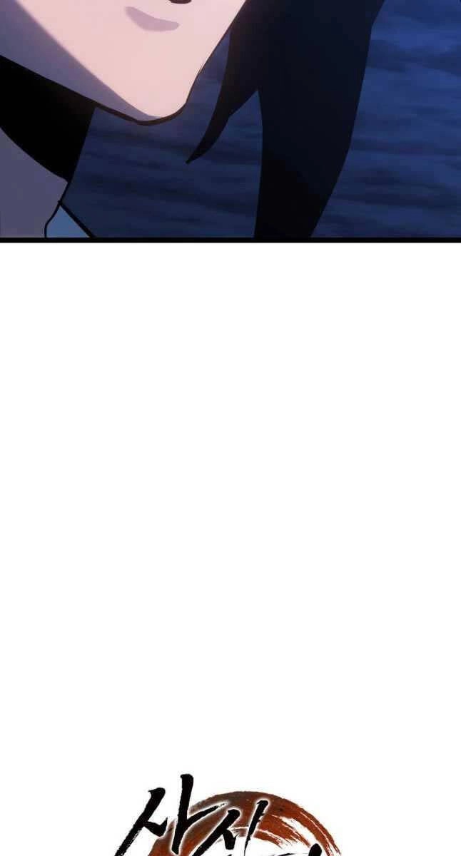 Tử Thần Phiêu Nguyệt Chapter 71 - 58