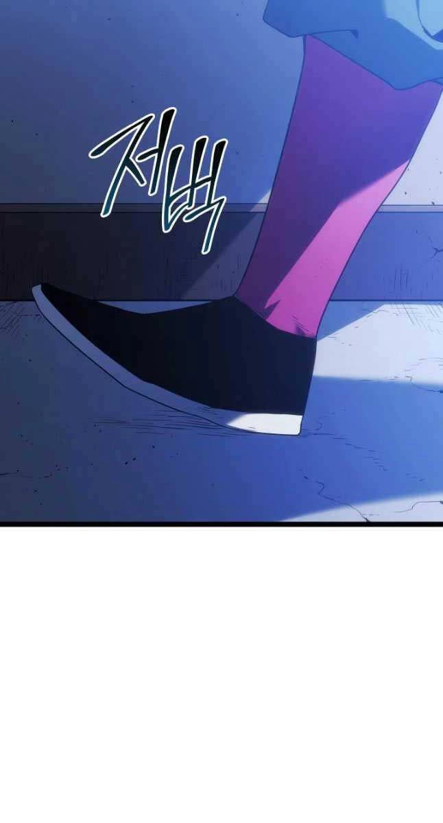 Tử Thần Phiêu Nguyệt Chapter 71 - 60