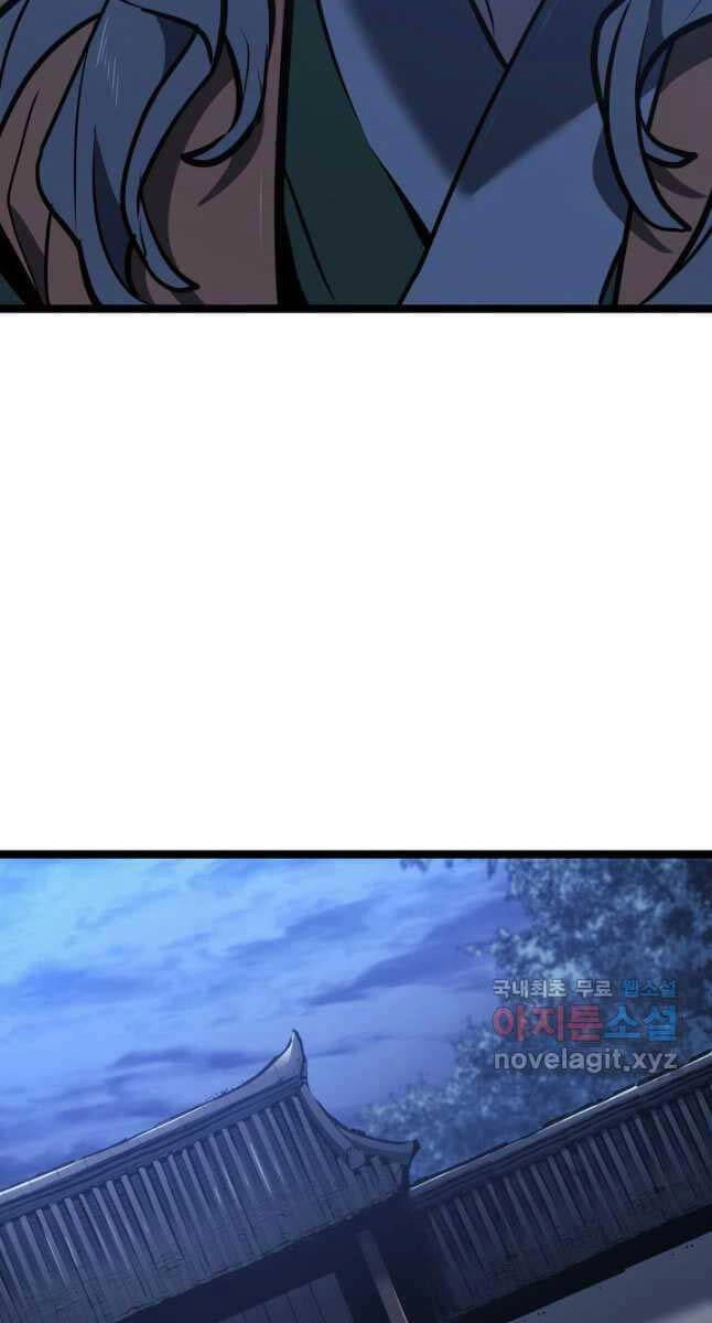 Tử Thần Phiêu Nguyệt Chapter 71 - 69