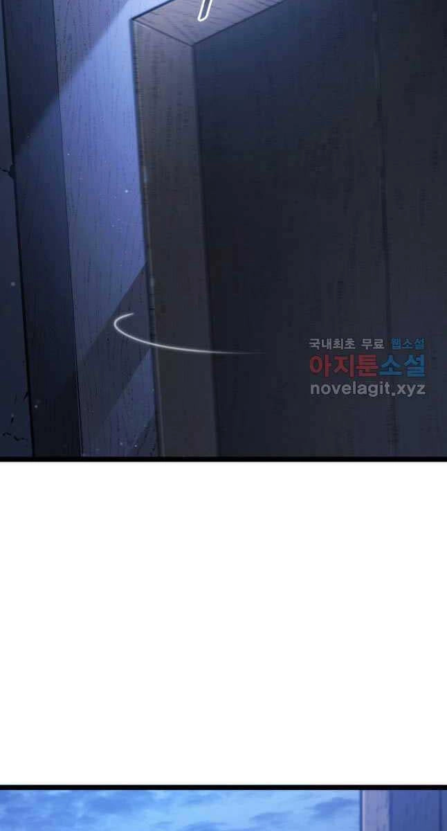 Tử Thần Phiêu Nguyệt Chapter 71 - 71