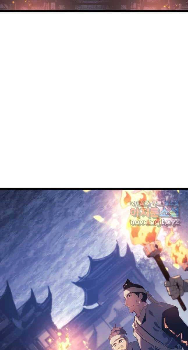 Tử Thần Phiêu Nguyệt Chapter 71 - 80