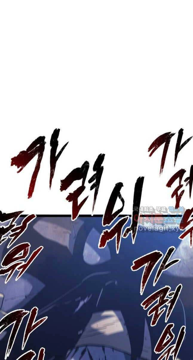 Tử Thần Phiêu Nguyệt Chapter 71 - 111