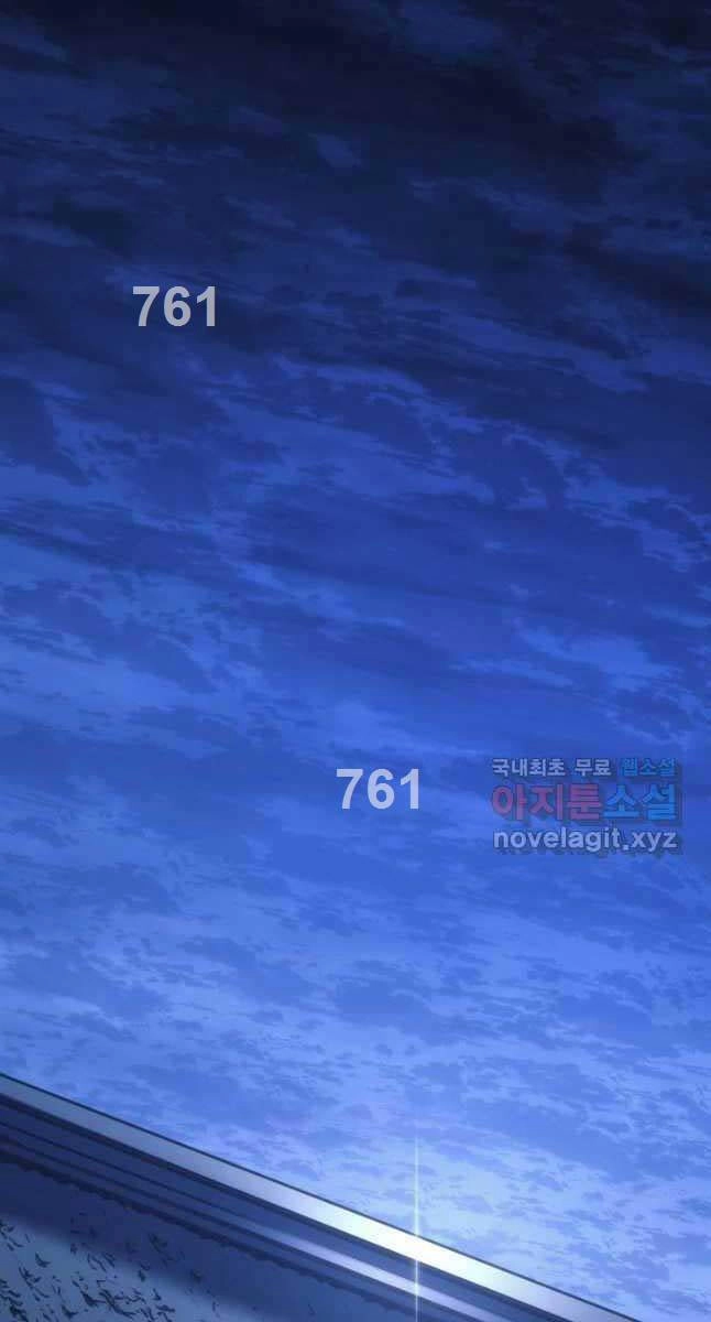 Tử Thần Phiêu Nguyệt Chapter 72 - 2