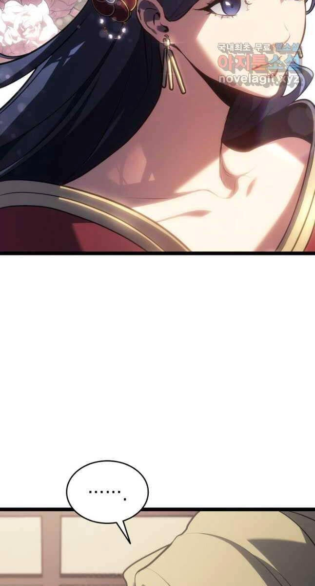 Tử Thần Phiêu Nguyệt Chapter 72 - 16