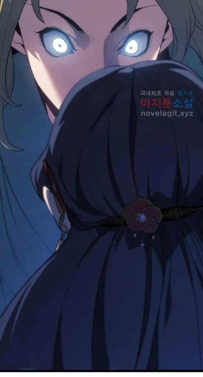 Tử Thần Phiêu Nguyệt Chapter 72 - 35