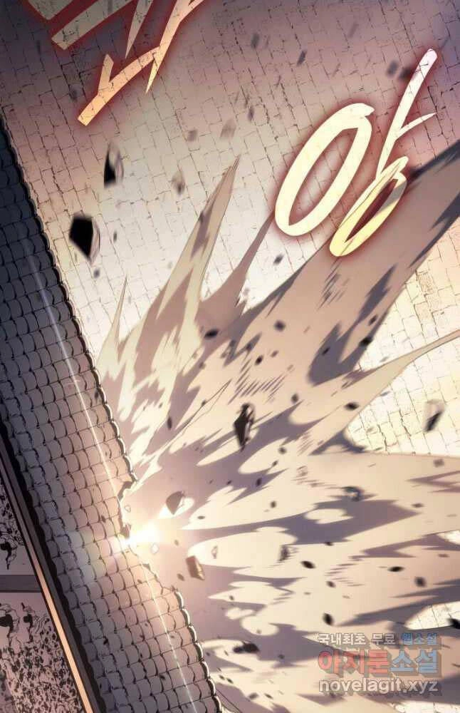 Tử Thần Phiêu Nguyệt Chapter 72 - 78