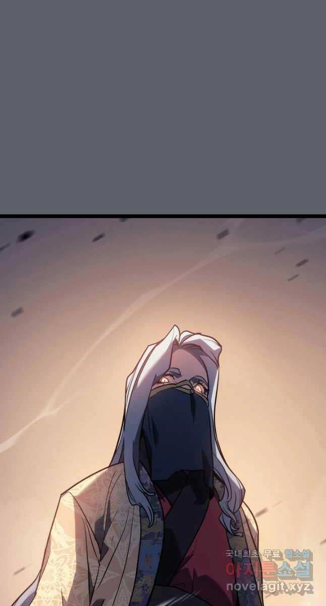 Tử Thần Phiêu Nguyệt Chapter 72 - 88