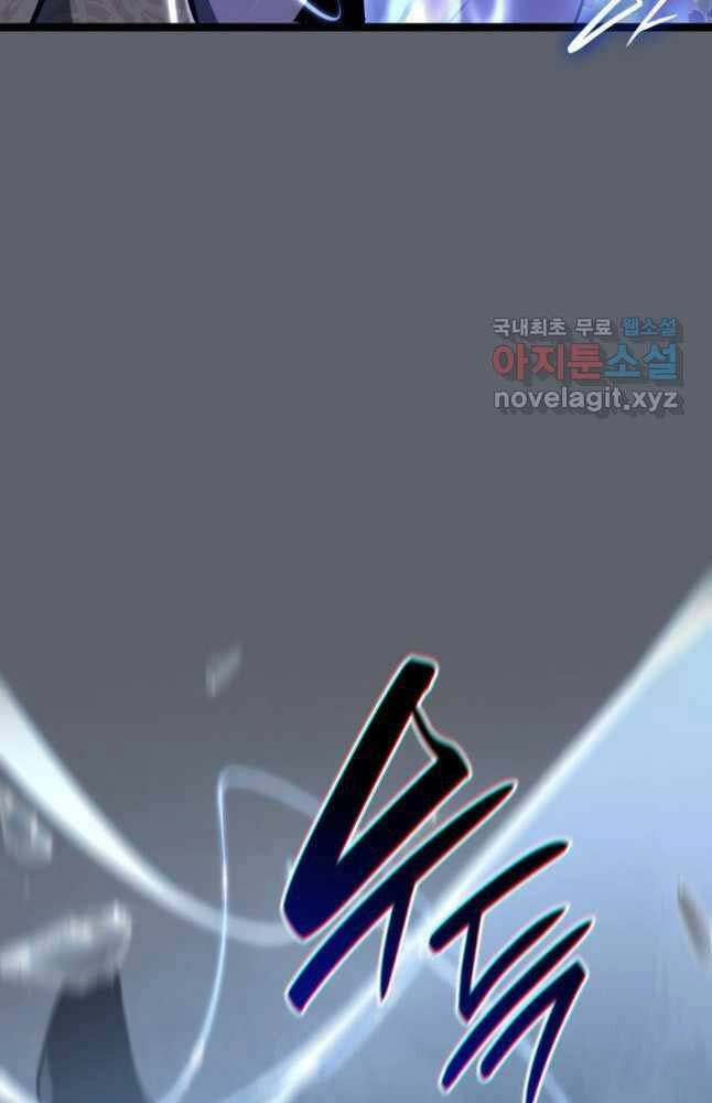 Tử Thần Phiêu Nguyệt Chapter 72 - 92