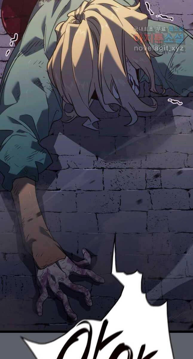 Tử Thần Phiêu Nguyệt Chapter 72 - 98