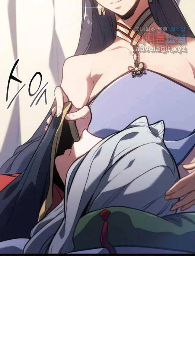 Tử Thần Phiêu Nguyệt Chapter 72 - 103