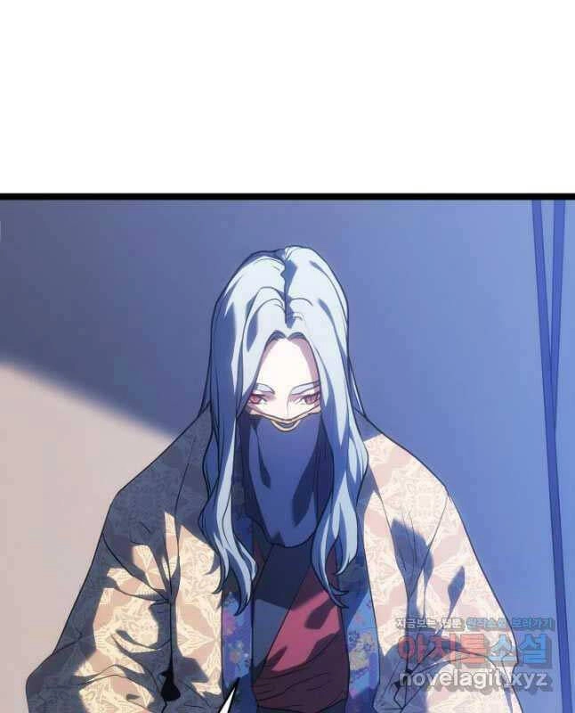 Tử Thần Phiêu Nguyệt Chapter 73 - 12