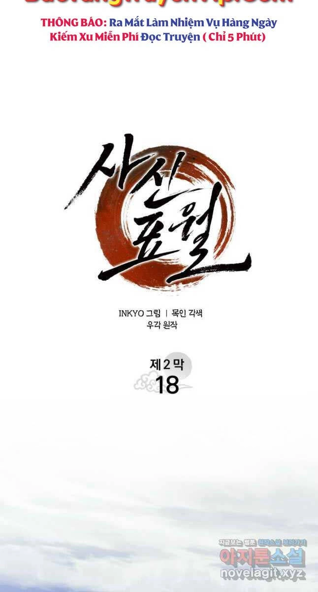 Tử Thần Phiêu Nguyệt Chapter 73 - 40