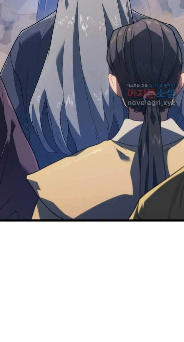 Tử Thần Phiêu Nguyệt Chapter 73 - 67