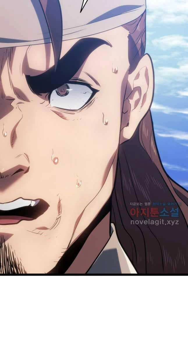 Tử Thần Phiêu Nguyệt Chapter 73 - 72