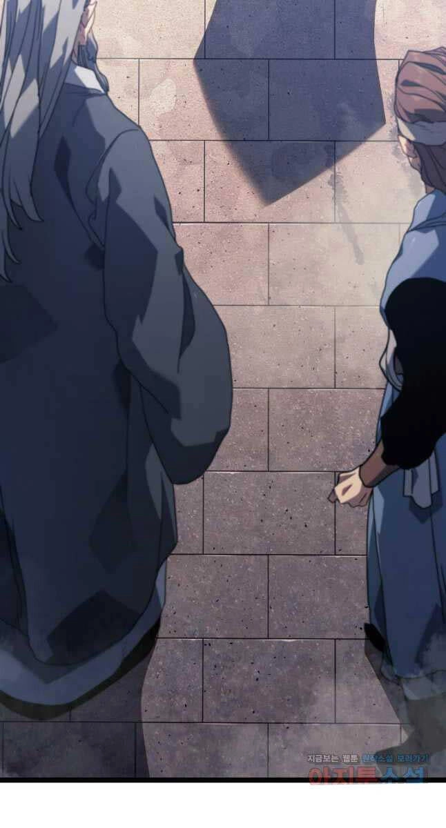 Tử Thần Phiêu Nguyệt Chapter 73 - 86