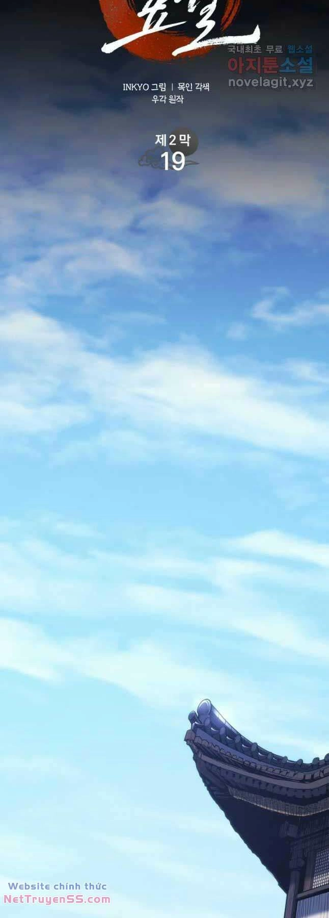 Tử Thần Phiêu Nguyệt Chapter 74 - 18