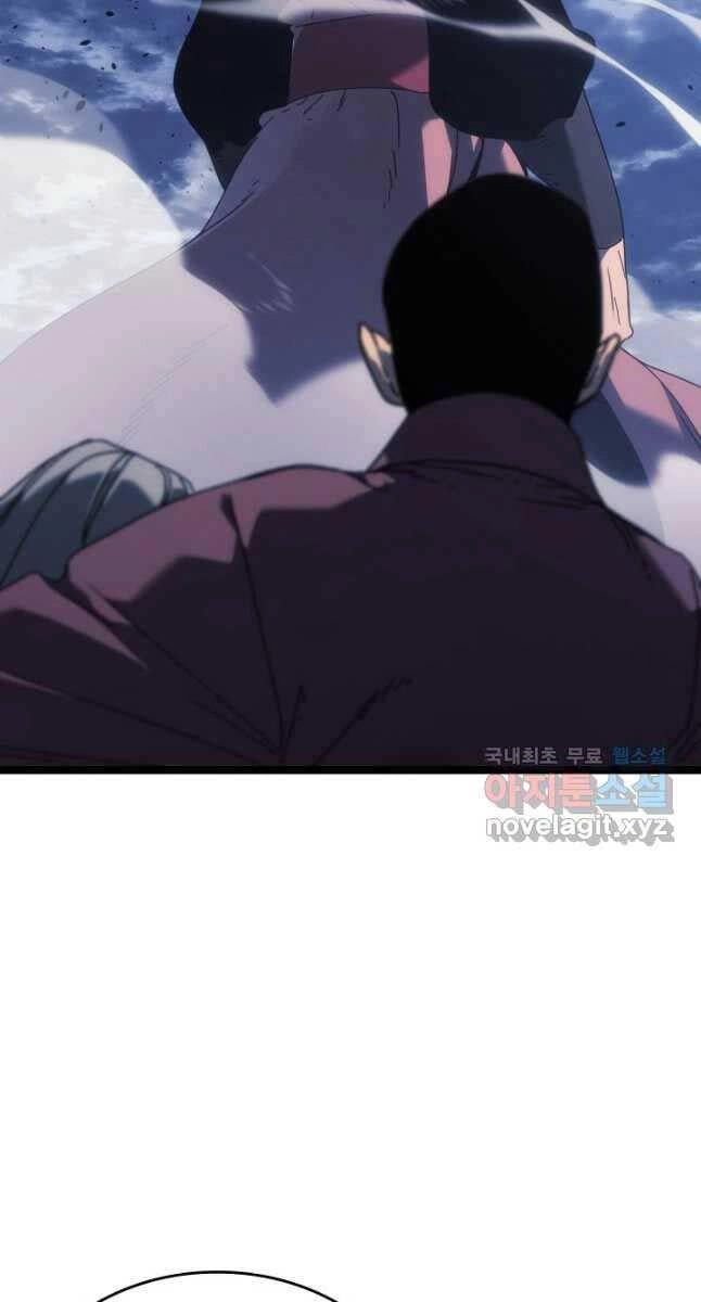 Tử Thần Phiêu Nguyệt Chapter 75 - 28