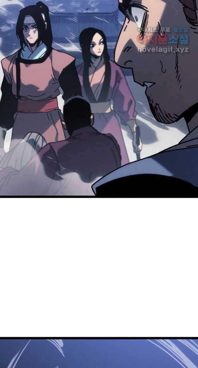 Tử Thần Phiêu Nguyệt Chapter 75 - 47