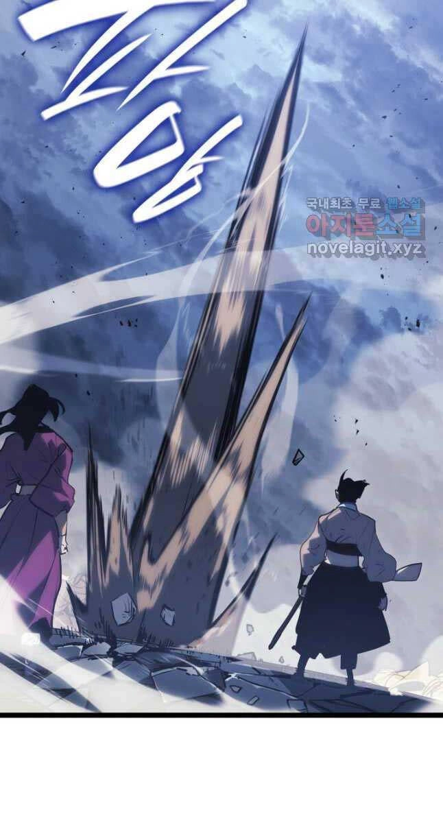 Tử Thần Phiêu Nguyệt Chapter 75 - 61