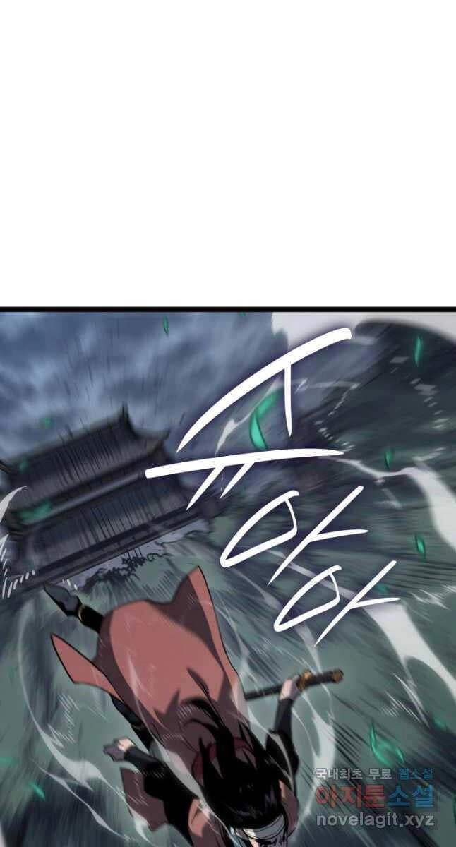 Tử Thần Phiêu Nguyệt Chapter 75 - 62