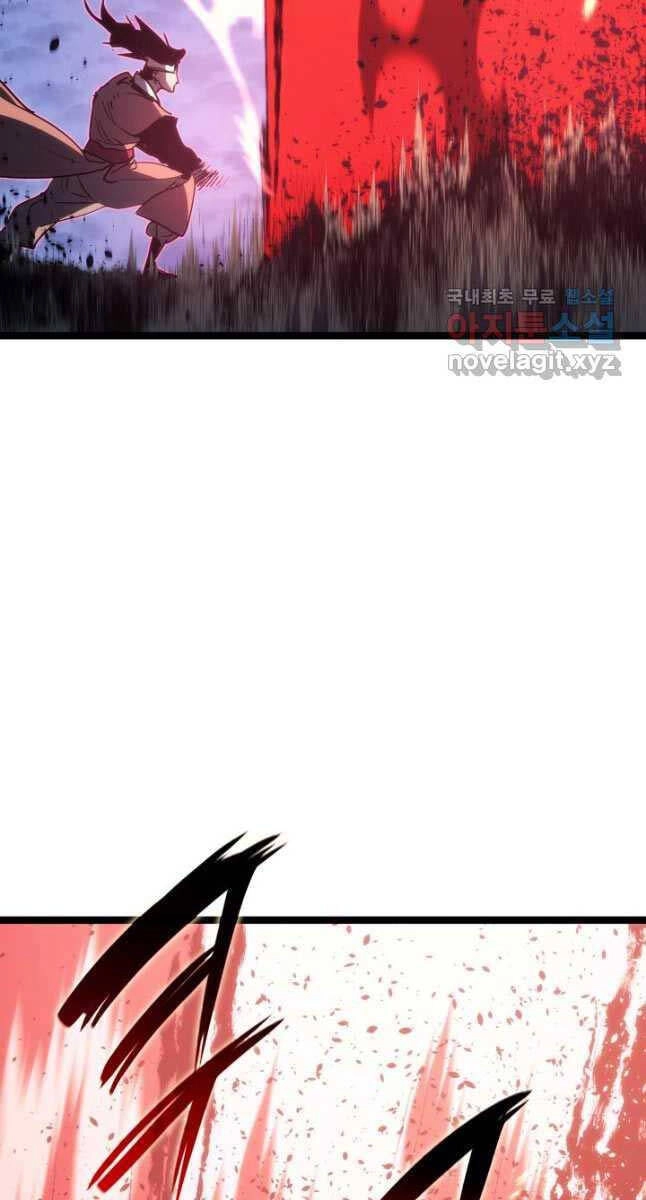 Tử Thần Phiêu Nguyệt Chapter 75 - 87