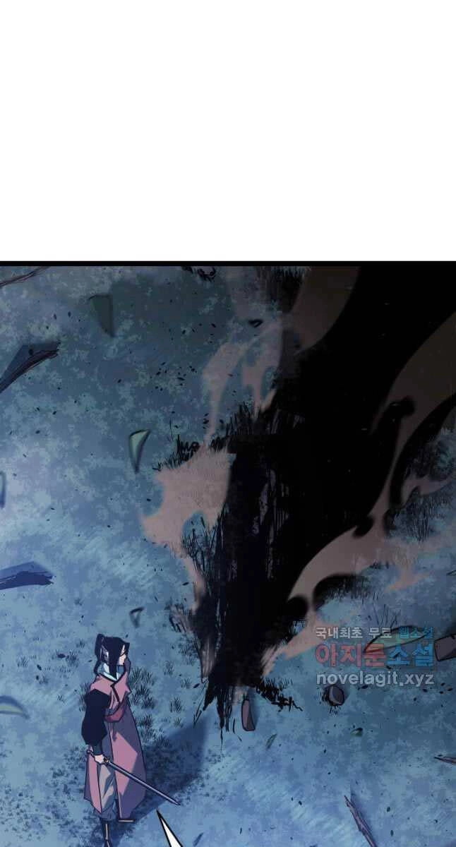 Tử Thần Phiêu Nguyệt Chapter 75 - 99