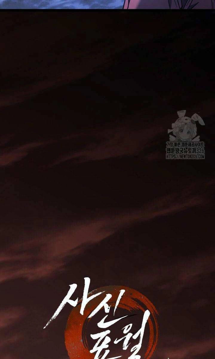 Tử Thần Phiêu Nguyệt Chapter 76 - 55