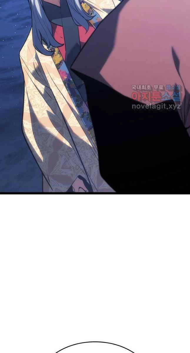 Tử Thần Phiêu Nguyệt Chapter 77 - 57