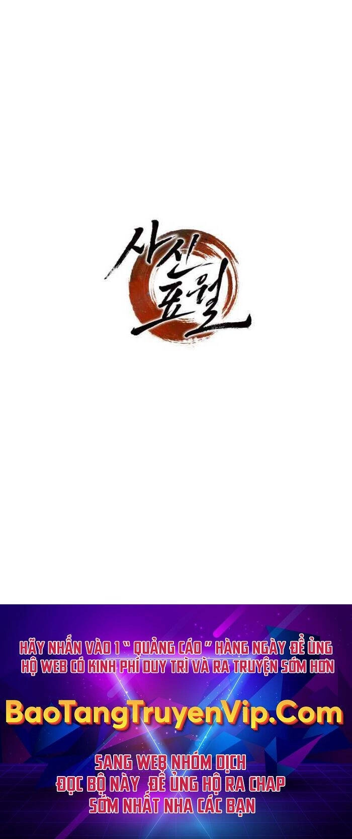 Tử Thần Phiêu Nguyệt Chapter 77 - 82