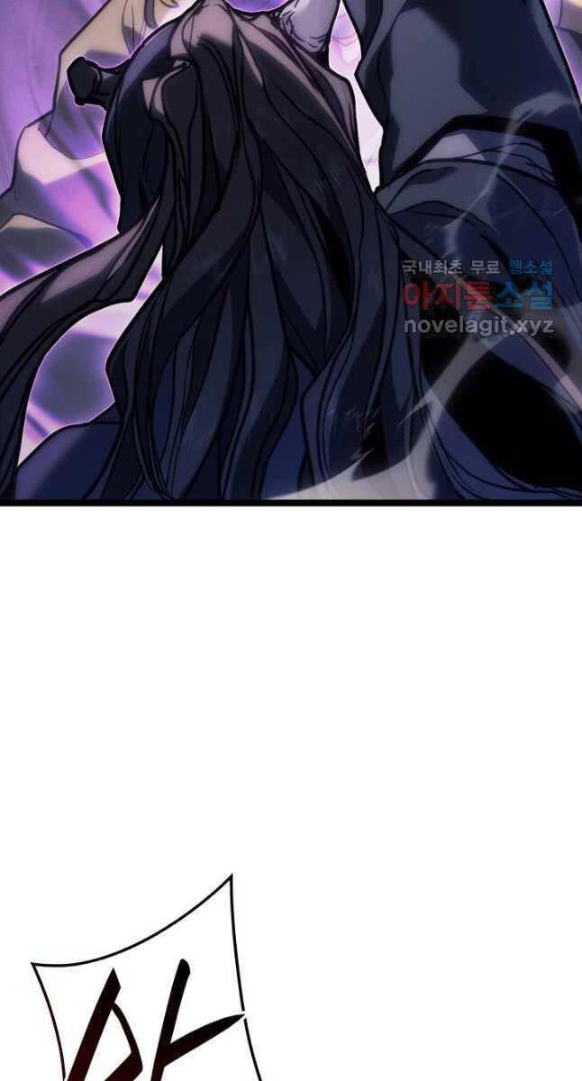 Tử Thần Phiêu Nguyệt Chapter 78 - 16