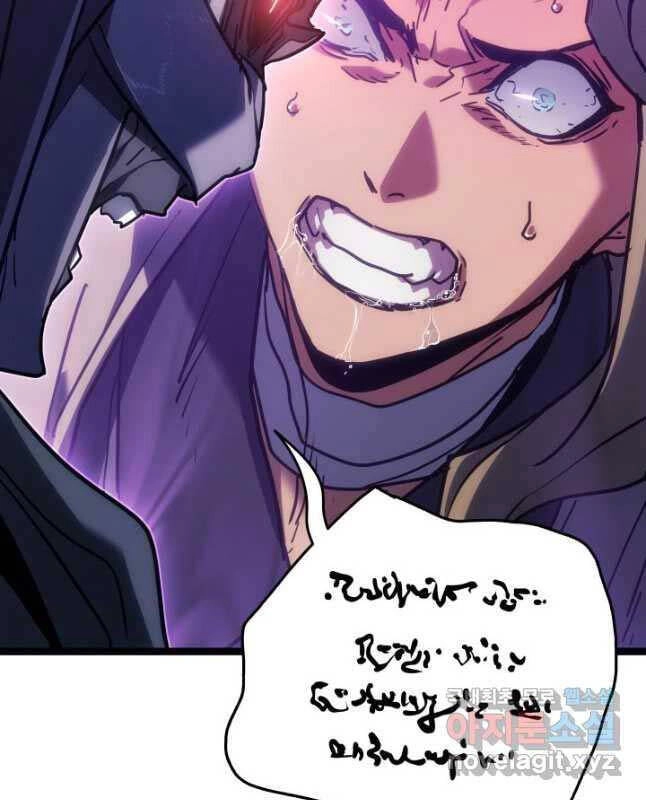 Tử Thần Phiêu Nguyệt Chapter 78 - 24