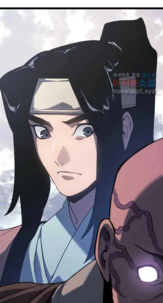 Tử Thần Phiêu Nguyệt Chapter 78 - 44