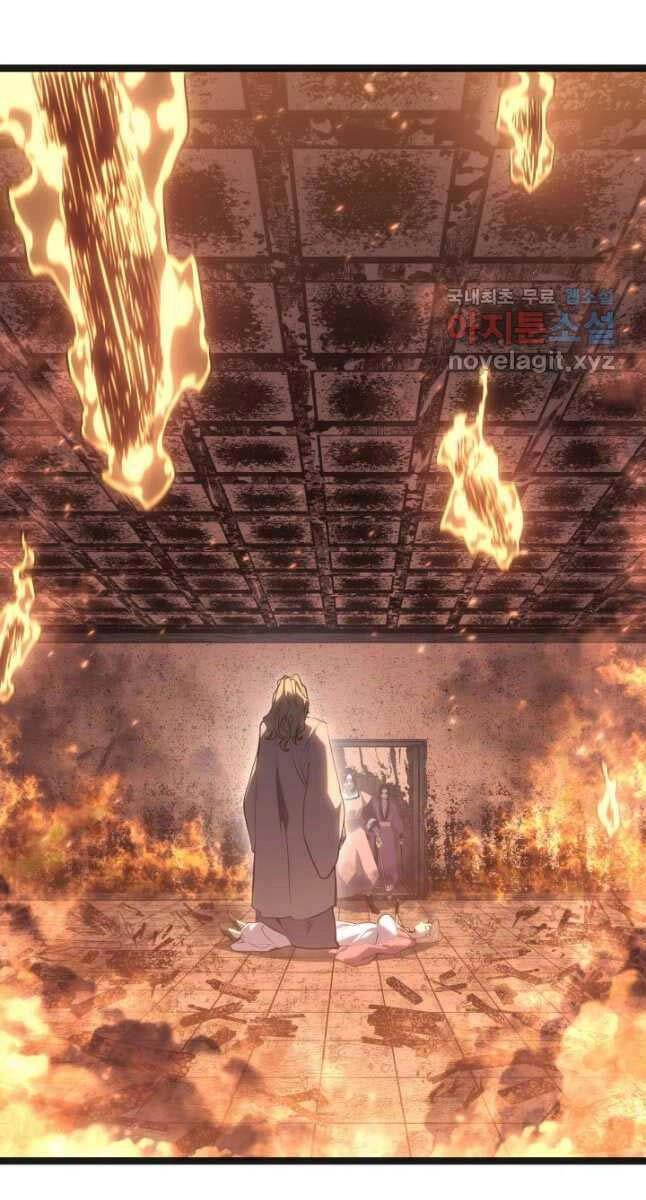 Tử Thần Phiêu Nguyệt Chapter 79 - 4