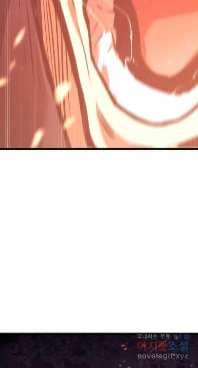 Tử Thần Phiêu Nguyệt Chapter 79 - 10