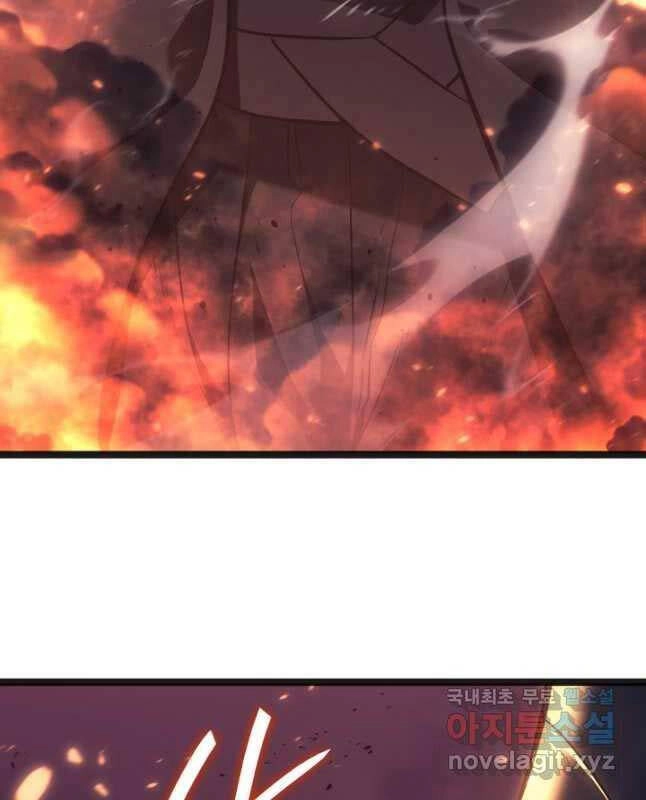 Tử Thần Phiêu Nguyệt Chapter 79 - 12