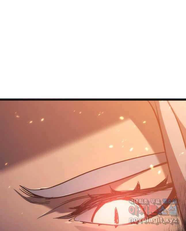 Tử Thần Phiêu Nguyệt Chapter 79 - 24